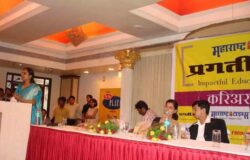 Career Seminar
